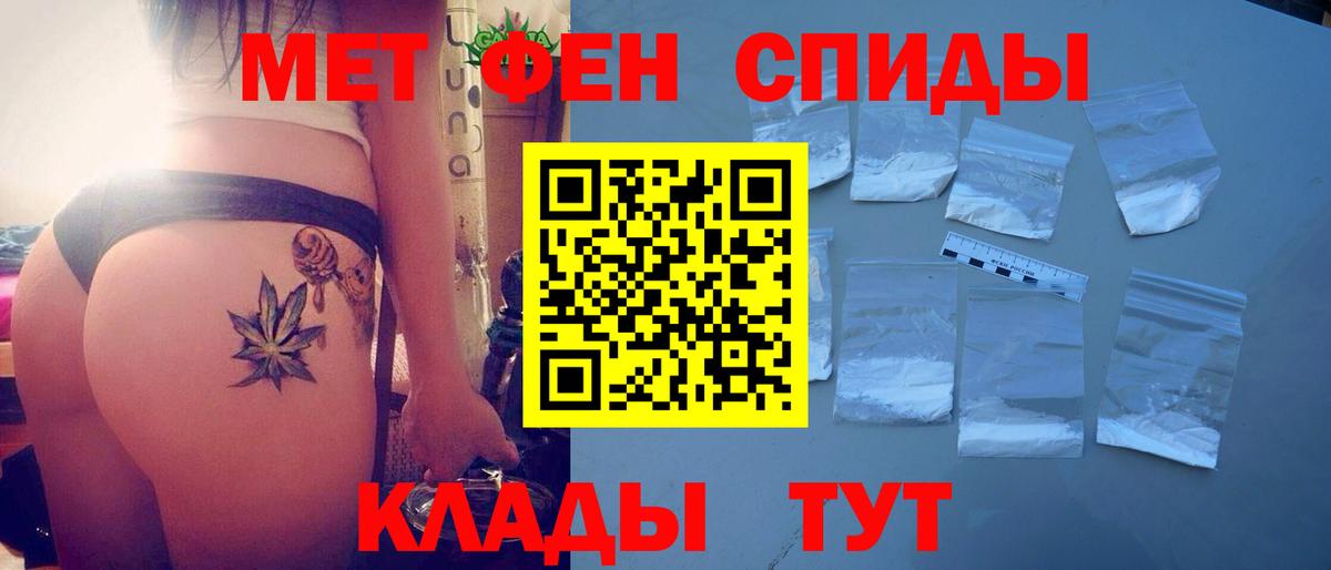 Amphetamine Розовый Санкт-Петербург