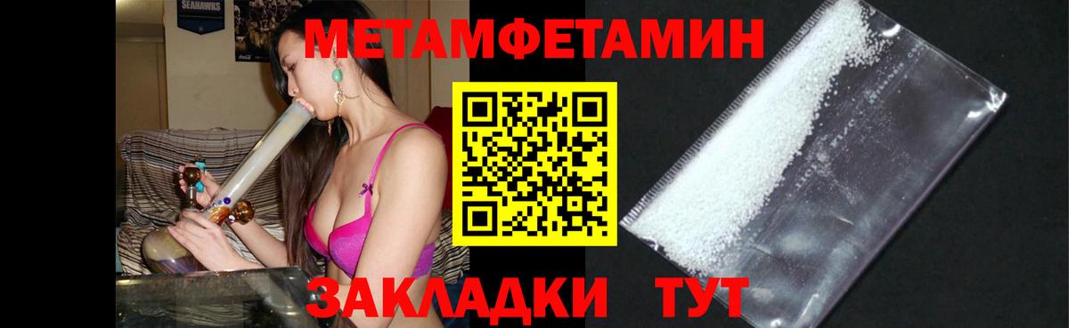 Amphetamine Premium  АМФ  АМФ  Санкт-Петербург  Вход с VPN 