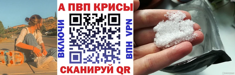 APVP СК Санкт-Петербург