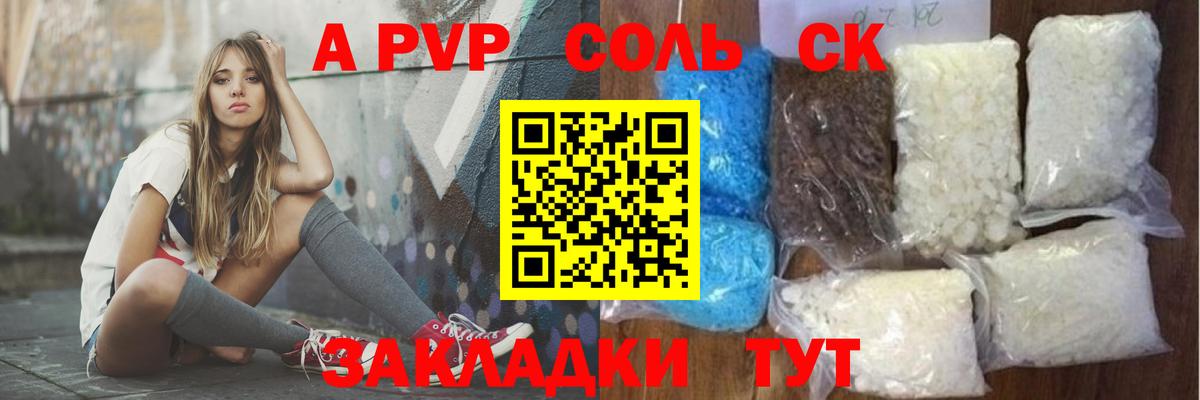 Alfa_PVP СК КРИС Санкт-Петербург