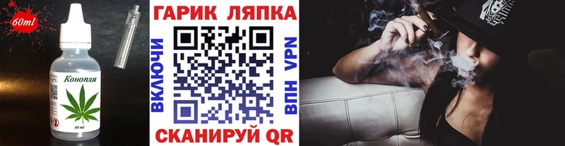 Canna-Cookies конопля  Санкт-Петербург 