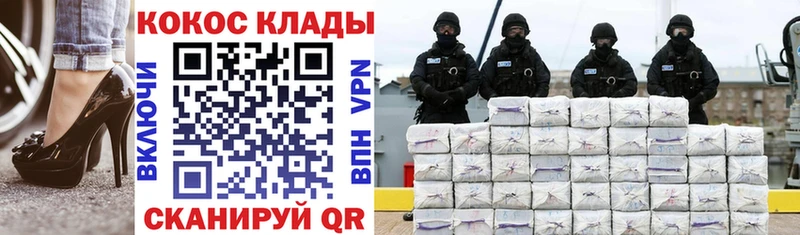 где найти   Санкт-Петербург  COCAIN Эквадор 