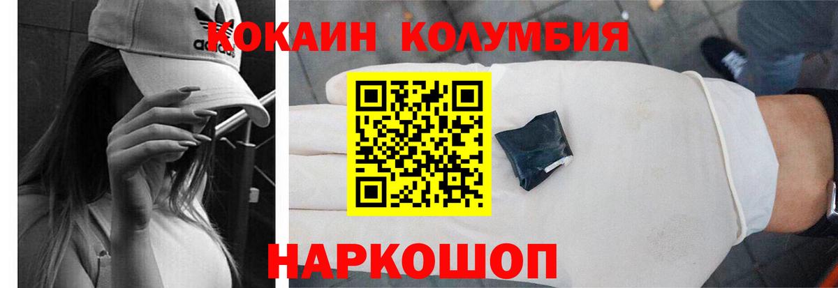 КОКАИН 99% Санкт-Петербург