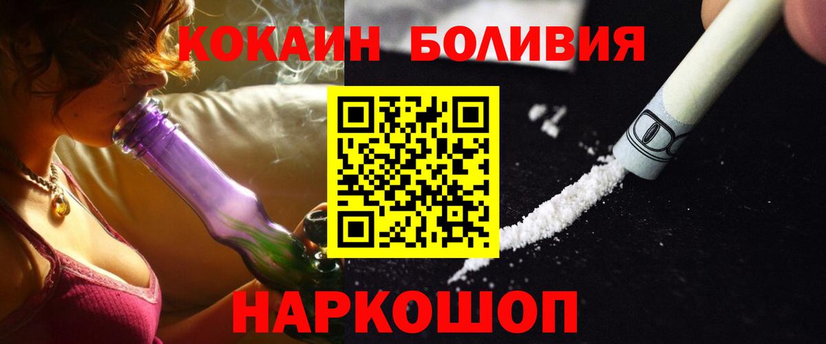 COCAIN  Кокаин 98%  Вход с VPN  Санкт-Петербург  Cocaine VHQ 