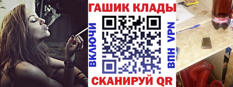 ГАШИШ ice o lator  Санкт-Петербург 