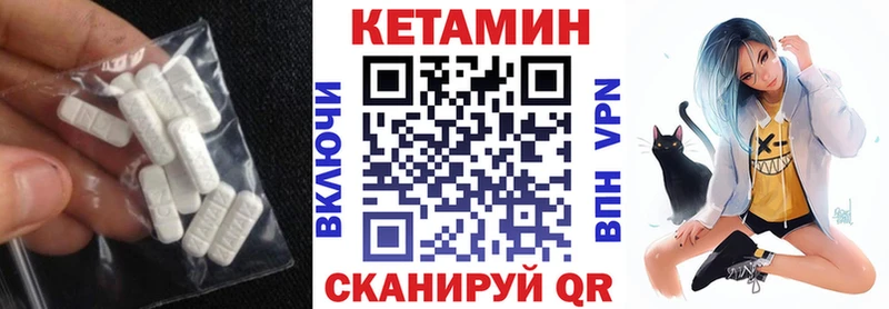 закладки  Санкт-Петербург  Кетамин VHQ 