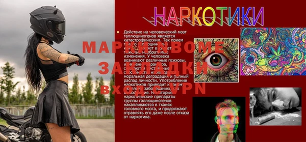 прущая мука Алзамай
