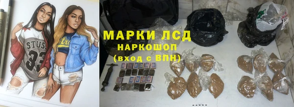 каннабис Алексин