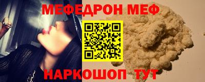 MESCALINE Владивосток
