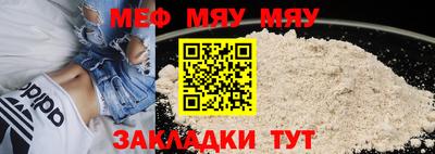 MESCALINE Владивосток