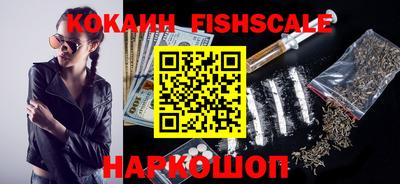 тгк Владикавказ