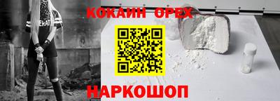 MESCALINE Владивосток