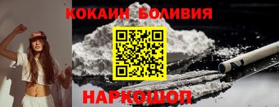 тгк Владикавказ