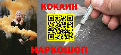 кокаин VHQ Владимир