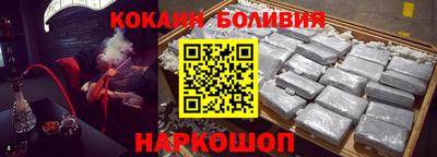 тгк Владикавказ