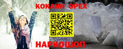 MESCALINE Владивосток