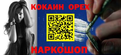 кокаин VHQ Владимир