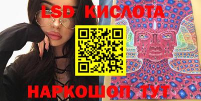 тгк Владикавказ