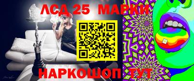 MESCALINE Владивосток