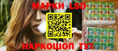 MESCALINE Владивосток