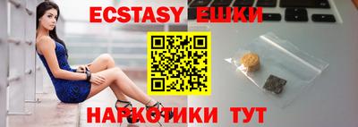 тгк Владикавказ