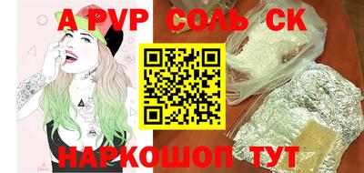 дживик Троицк