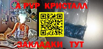 тгк Владикавказ