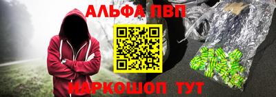 тгк Владикавказ