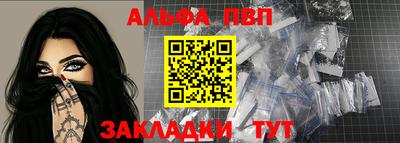 тгк Владикавказ