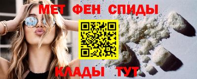 тгк Владикавказ