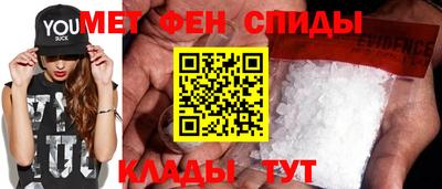 MESCALINE Владивосток
