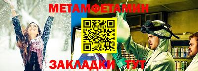 тгк Владикавказ