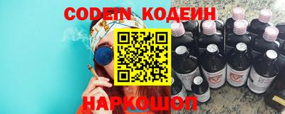 MESCALINE Владивосток