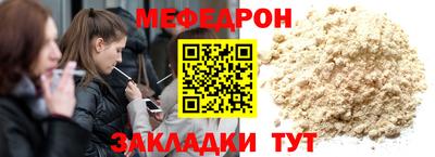 MESCALINE Владивосток