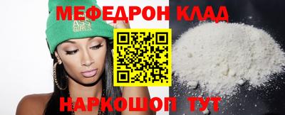 MESCALINE Владивосток