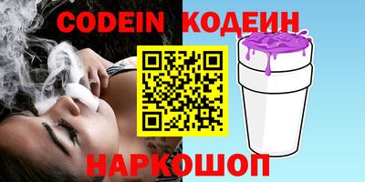 соль курить ск Тосно