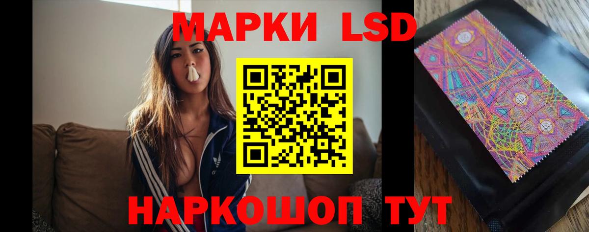 Лсд 25 экстази  ЛСД экстази ecstasy  Вход с VPN  Санкт-Петербург  Лсд 25 экстази кислота 