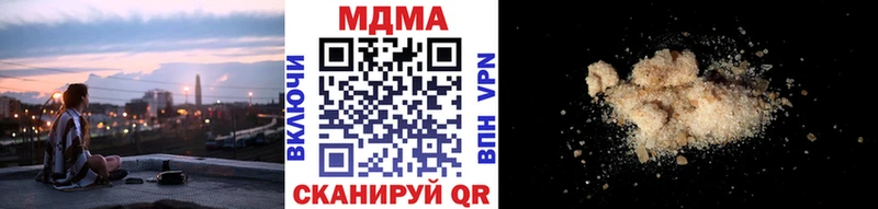 закладка  Санкт-Петербург  МДМА crystal 