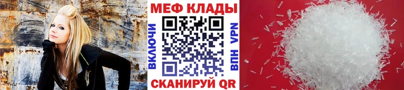 Мефедрон  Санкт-Петербург