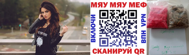 цена   Санкт-Петербург  Мефедрон mephedrone 