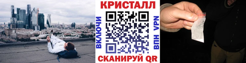 как найти наркотики  Санкт-Петербург  Метамфетамин винт 