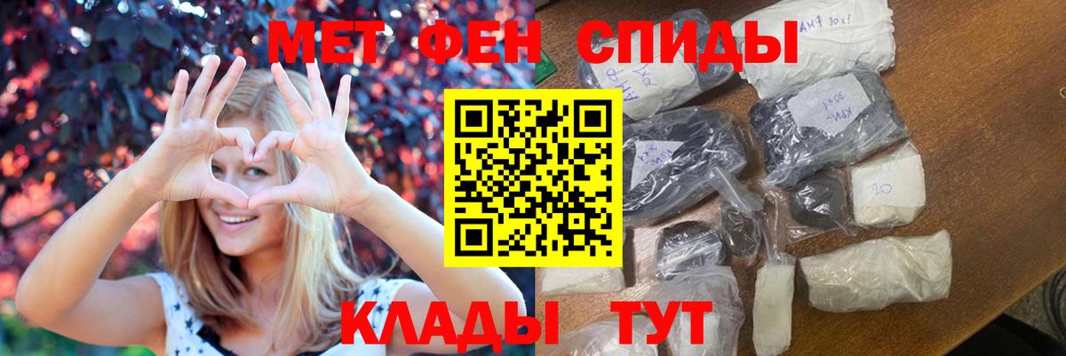 Санкт-Петербург  Метамфетамин Methamphetamine  Вход с VPN 