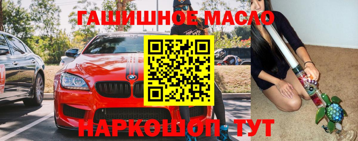 Санкт-Петербург  Дистиллят ТГК вейп  Вход с VPN  Дистиллят ТГК концентрат 