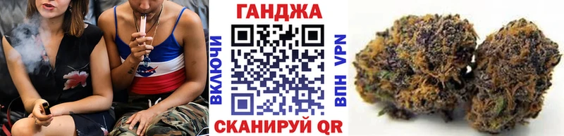 МАРИХУАНА OG Kush  купить  цена  Санкт-Петербург 