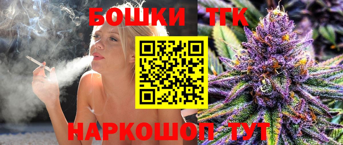 Санкт-Петербург  Шишки марихуана VHQ  Канабис Amnesia  Вход с VPN  Канабис гибрид 